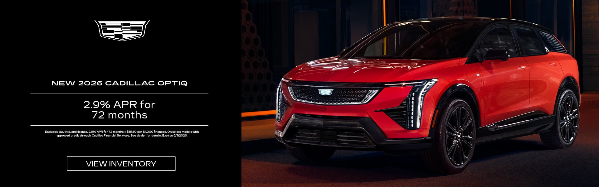 2026 Cadillac Optiq
